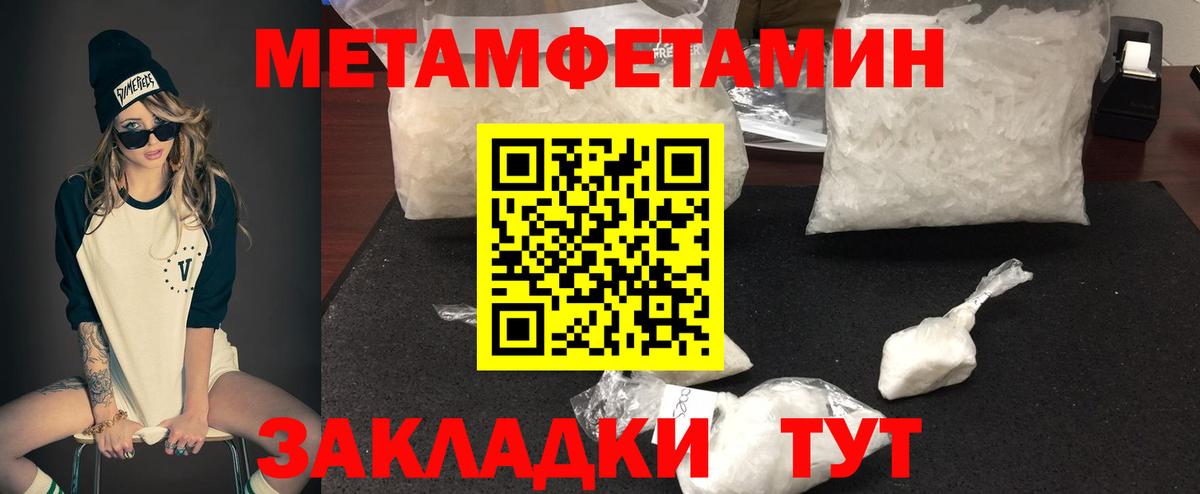 Волжский  Amphetamine VHQ  Амфетамин  Вход с VPN 