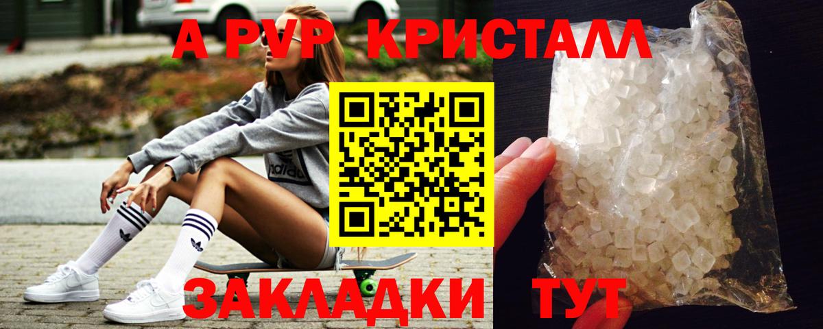 ГАШ Волжский