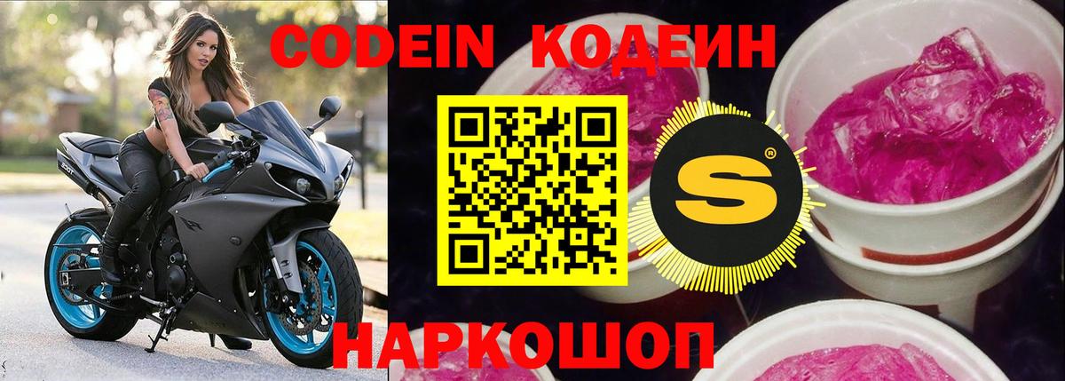 Alpha-PVP СОЛЬ кристаллы  Волжский  Бошки Шишки  КОКАИН  Вход с VPN  Меф кристаллы  ГАШ 