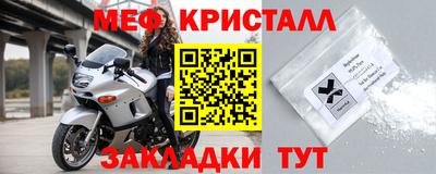 стаф Гудермес