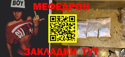 таблы Долгопрудный