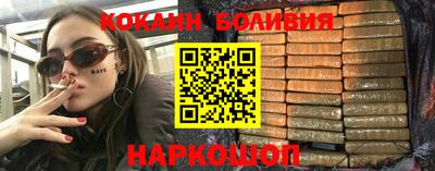 гашишное масло Дмитров