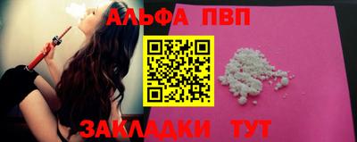 стаф Гудермес