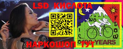 ALPHA-PVP Гуково