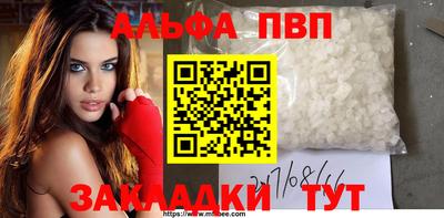 таблы Долгопрудный