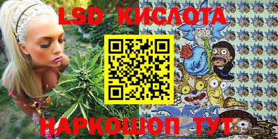 марки nbome Гулькевичи