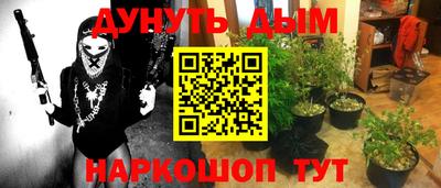 марки nbome Гулькевичи