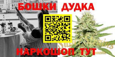 ALPHA-PVP Гуково