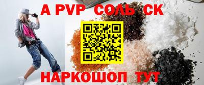 стаф Гудермес