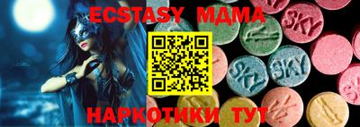 стаф Гудермес