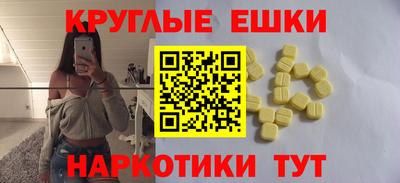 гашишное масло Дмитров