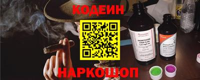 ALPHA-PVP Гуково