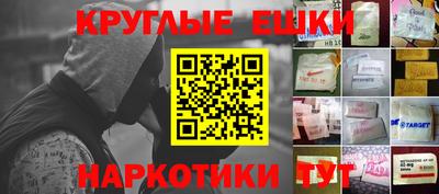 гашишное масло Дмитров