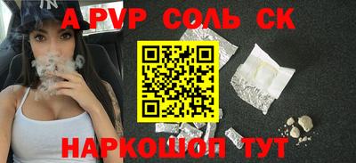 гашишное масло Дмитров