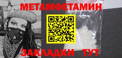 таблы Долгопрудный