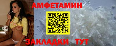 ALPHA-PVP Гуково