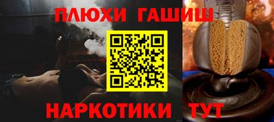 стаф Гудермес