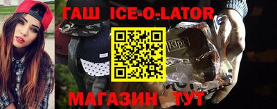 ALPHA-PVP Гуково