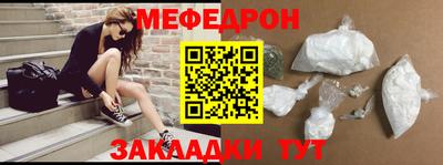 стаф Гудермес