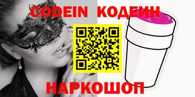 марки nbome Гулькевичи