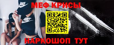 ALPHA-PVP Гуково