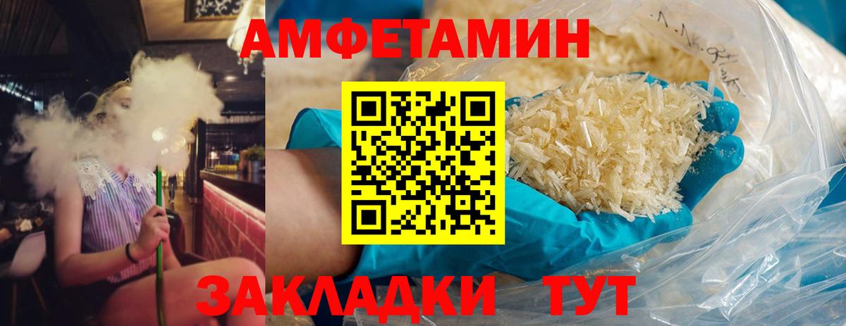 Первитин винт  Первитин винт  Волжский  Вход с VPN 